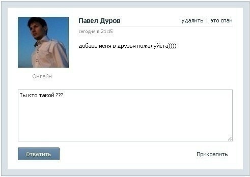 http://cs10835.vkontakte.ru/u115163566/-5/x_2430095b.jpg